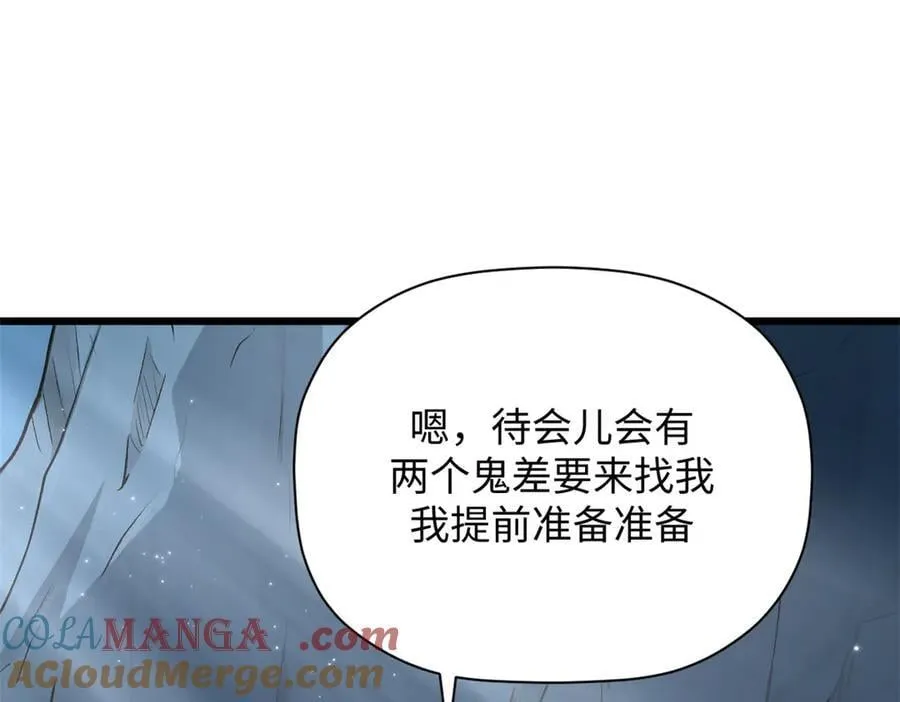 179 登顶_下地_! 第161页