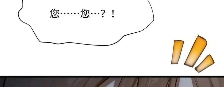 179 登顶_下地_! 第166页