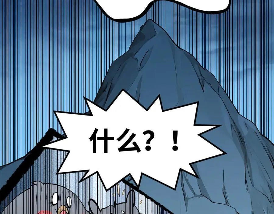 179 登顶_下地_! 第175页