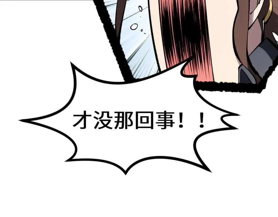 179 登顶_下地_! 第179页