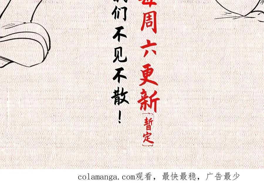 179 登顶_下地_! 第183页