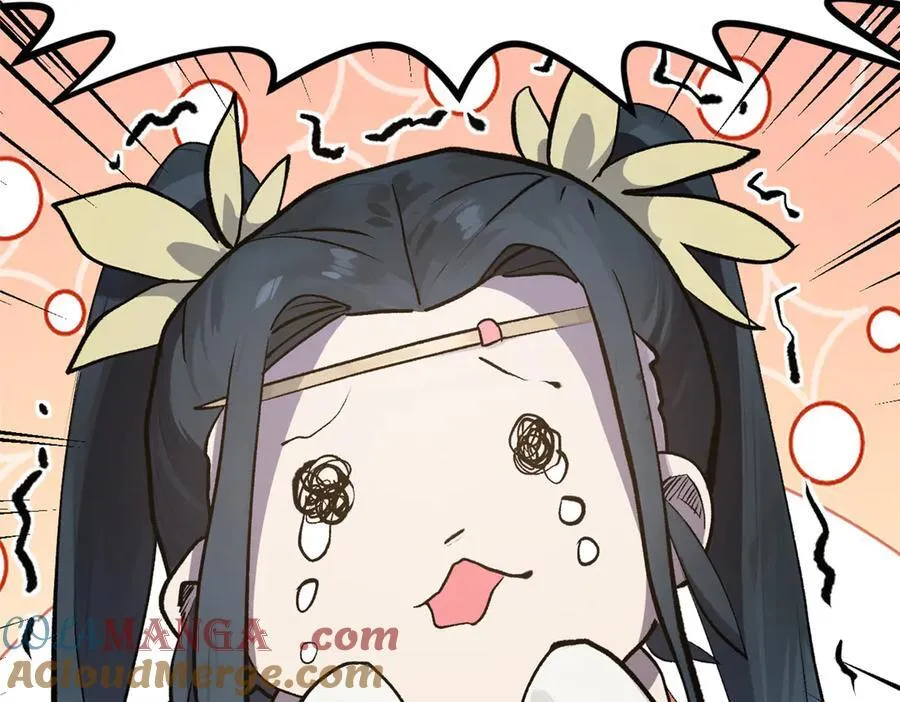 180 黑白无常 第5页