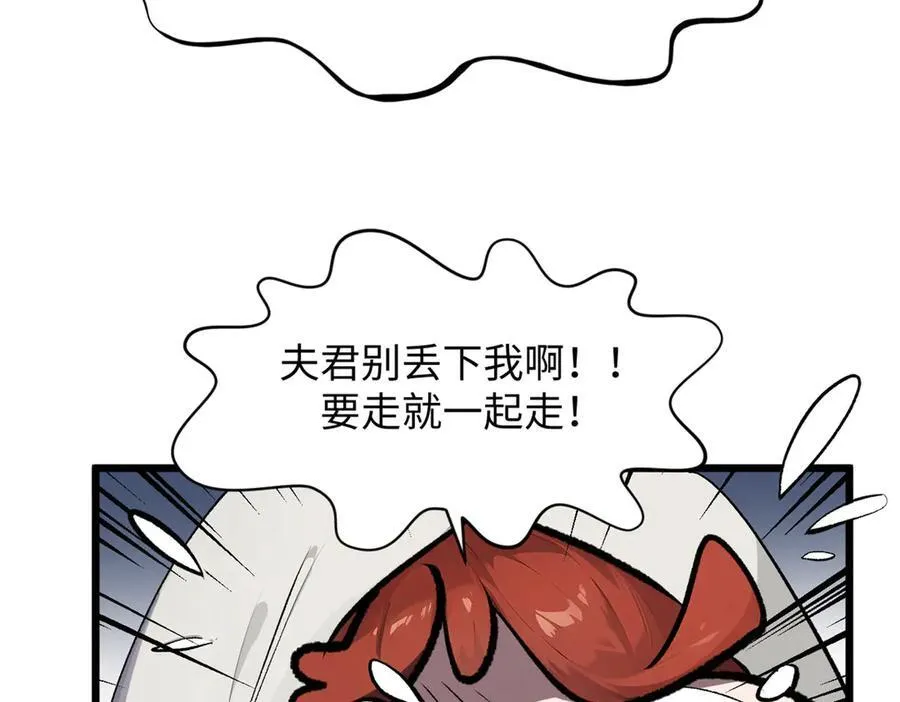 180 黑白无常 第16页