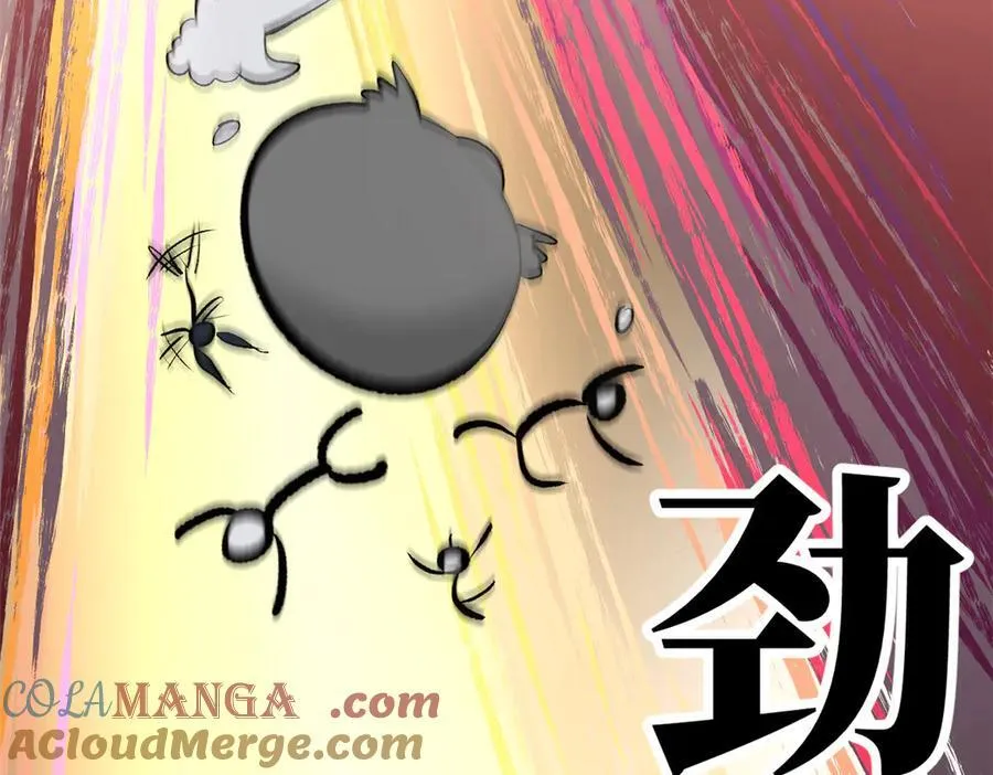 180 黑白无常 第29页