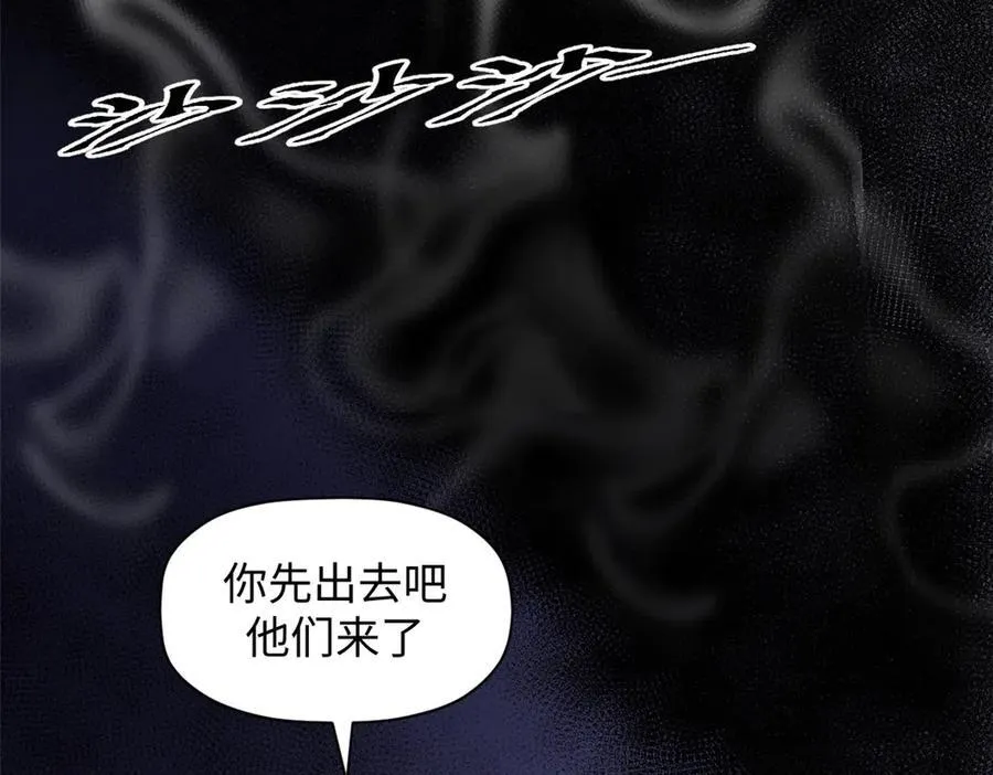 180 黑白无常 第52页