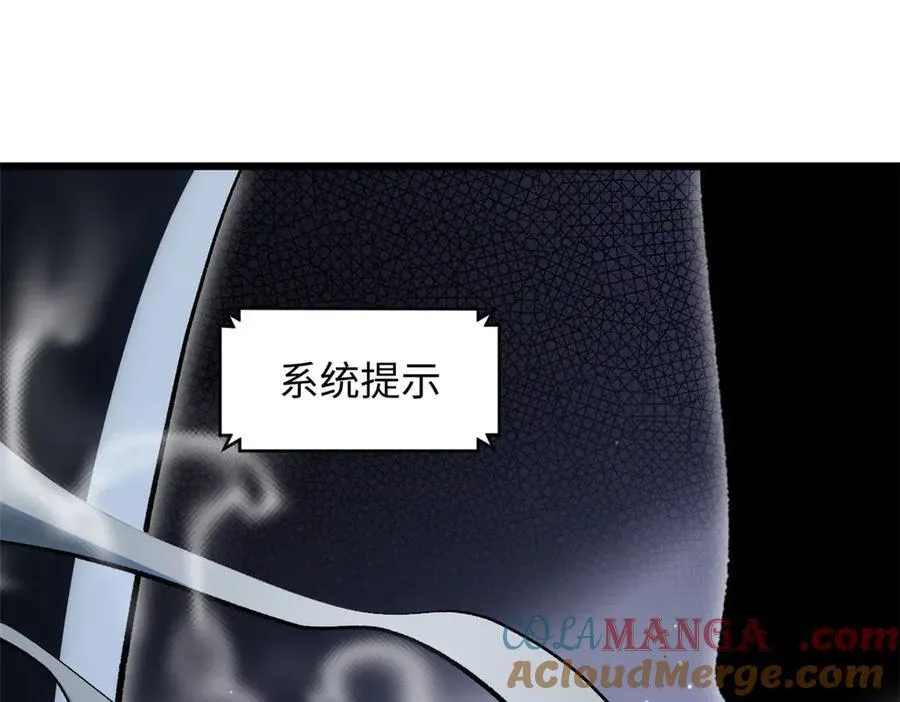 180 黑白无常 第57页