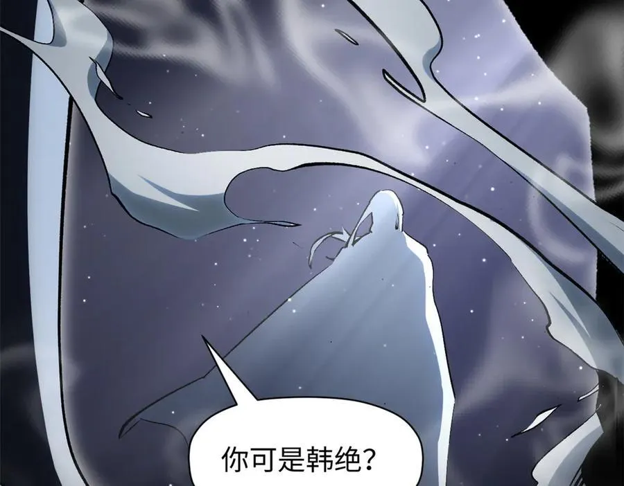 180 黑白无常 第58页
