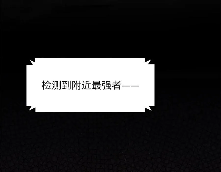 180 黑白无常 第60页