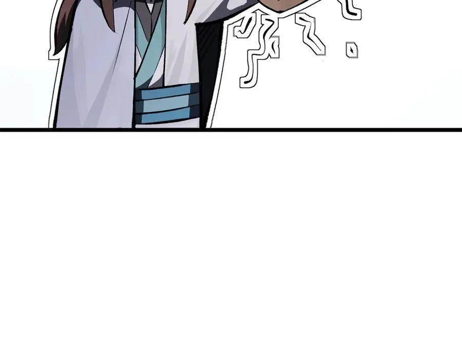 180 黑白无常 第100页