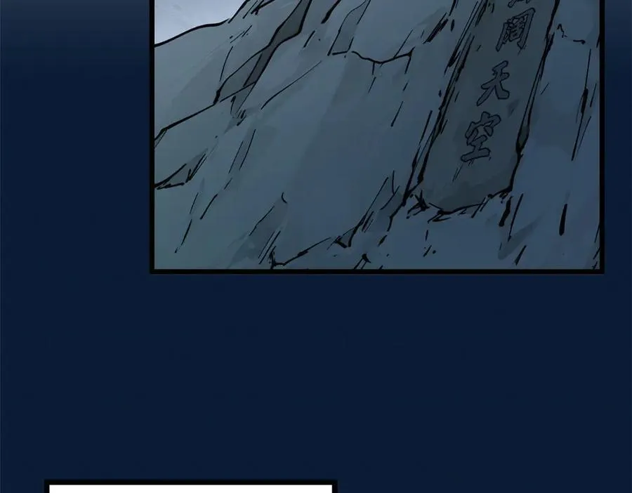 180 黑白无常 第122页