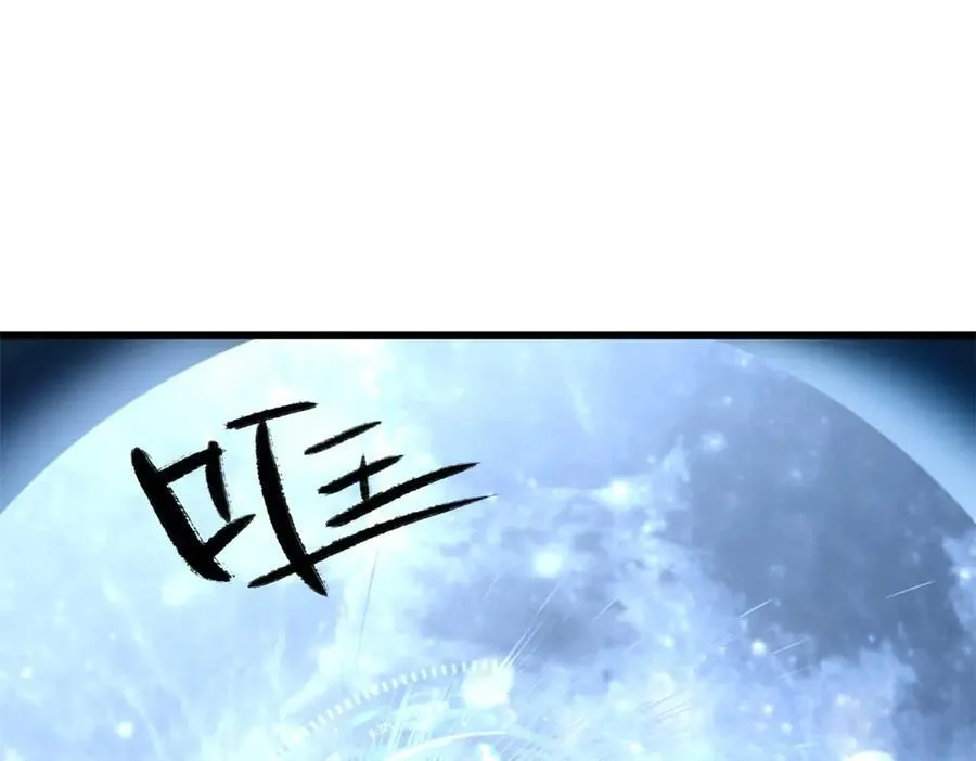 180 黑白无常 第128页