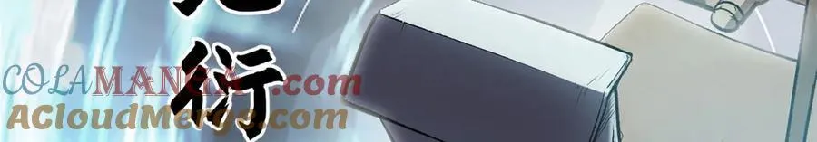 180 黑白无常 第133页
