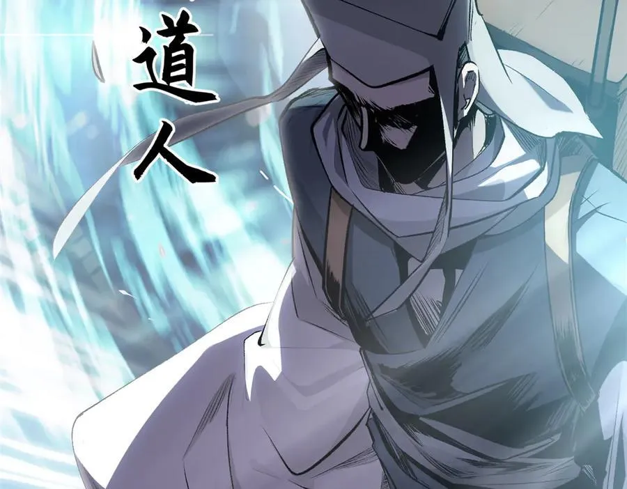 180 黑白无常 第134页
