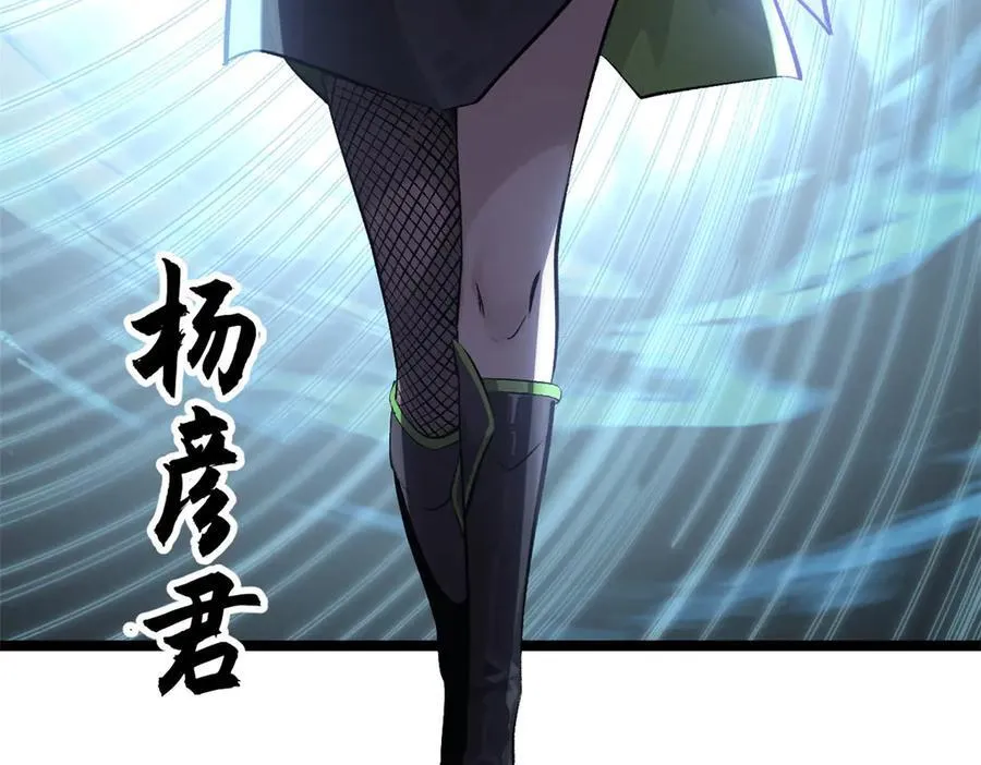 180 黑白无常 第144页