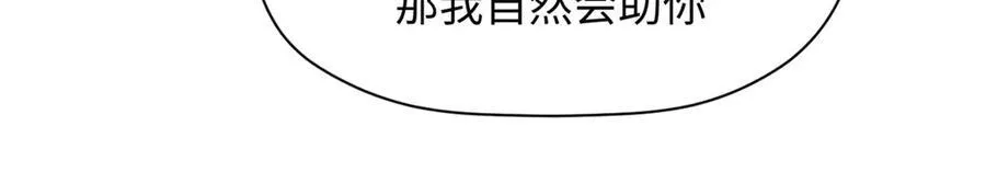 180 黑白无常 第148页