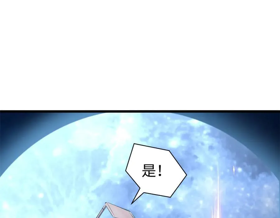 180 黑白无常 第152页