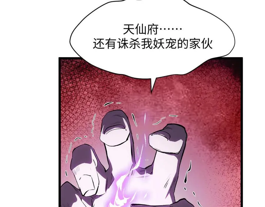 180 黑白无常 第155页