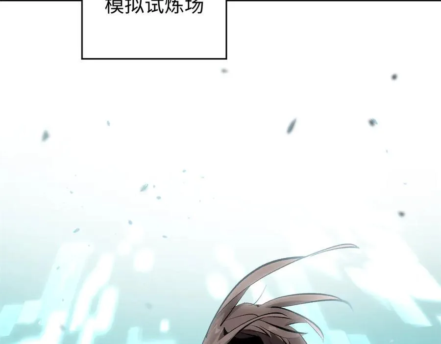 180 黑白无常 第164页