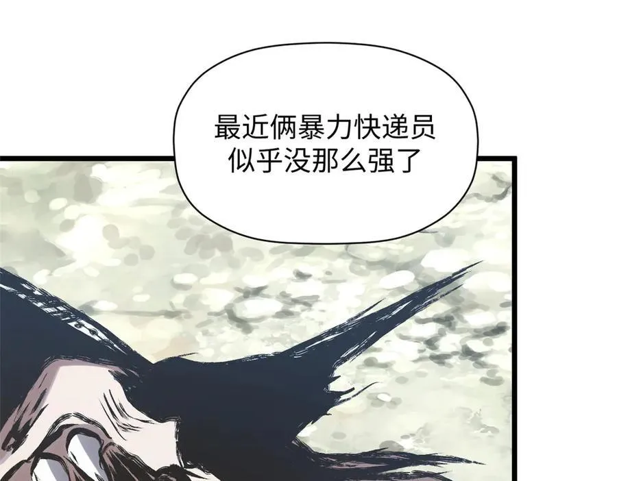 180 黑白无常 第167页