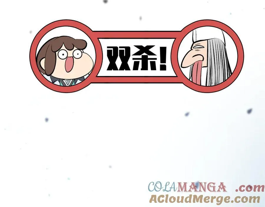 180 黑白无常 第173页