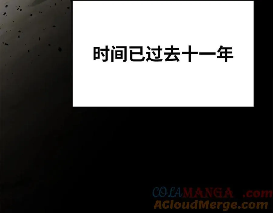 180 黑白无常 第177页