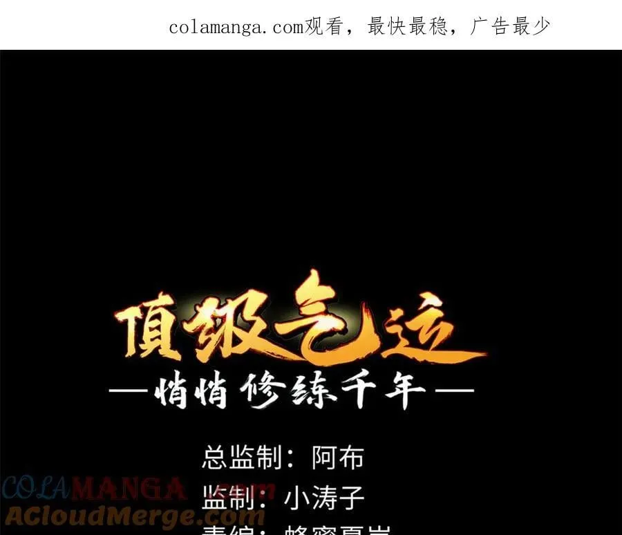 181 诅咒？包的 第1页