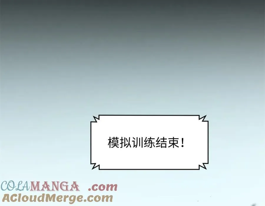 181 诅咒？包的 第5页