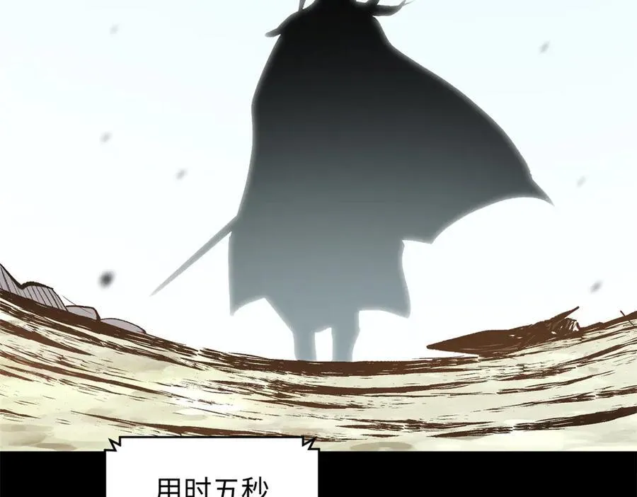 181 诅咒？包的 第7页