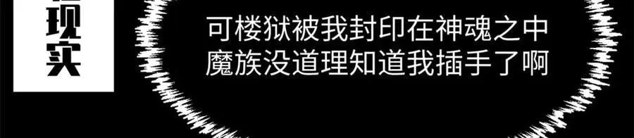 181 诅咒？包的 第15页