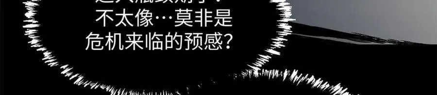 181 诅咒？包的 第18页