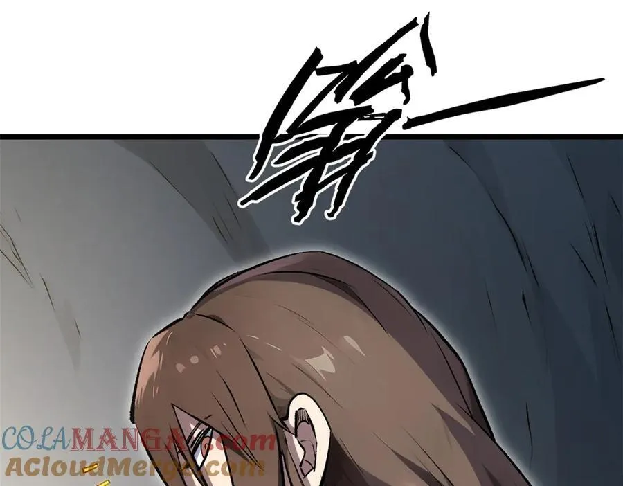 181 诅咒？包的 第25页