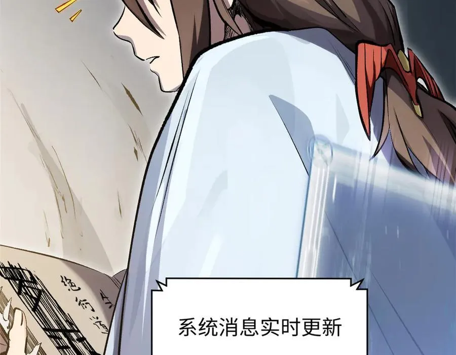 181 诅咒？包的 第26页