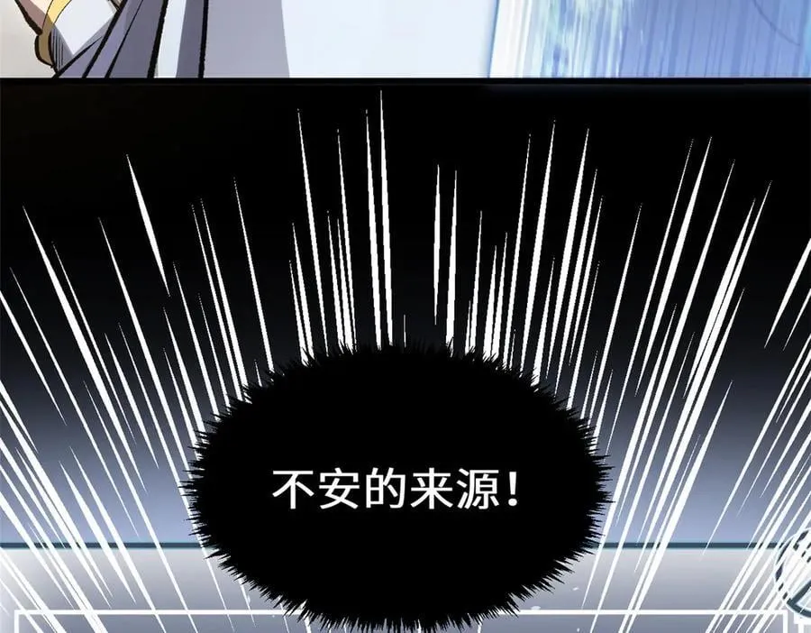 181 诅咒？包的 第28页