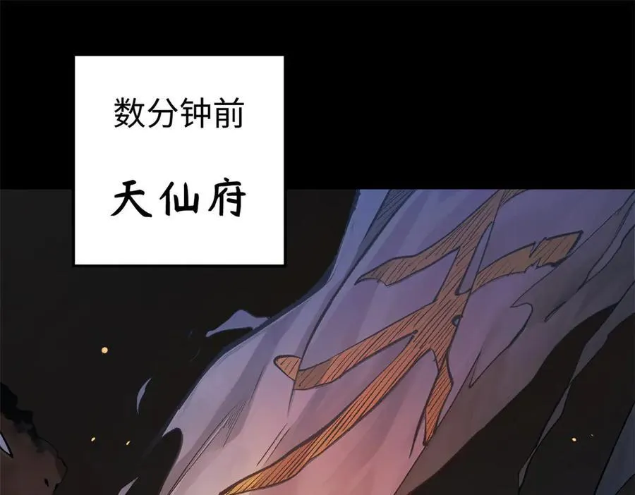 181 诅咒？包的 第46页