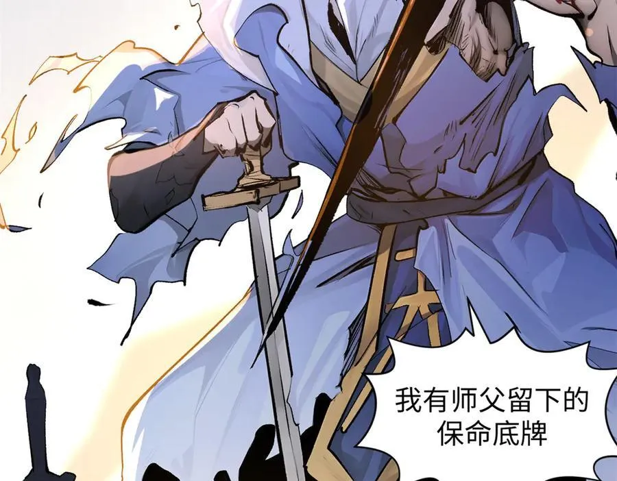 181 诅咒？包的 第59页