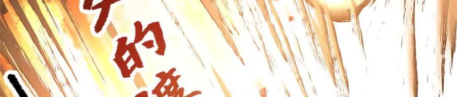181 诅咒？包的 第66页