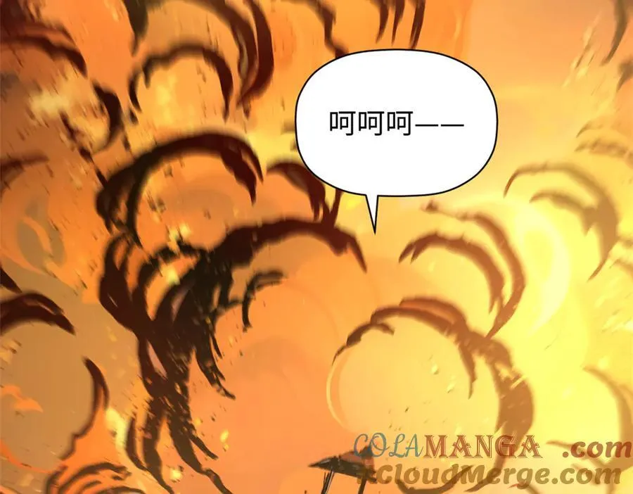 181 诅咒？包的 第85页