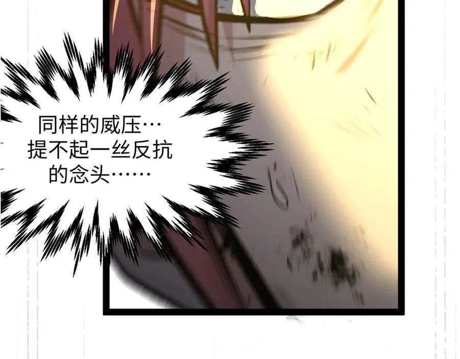 181 诅咒？包的 第95页