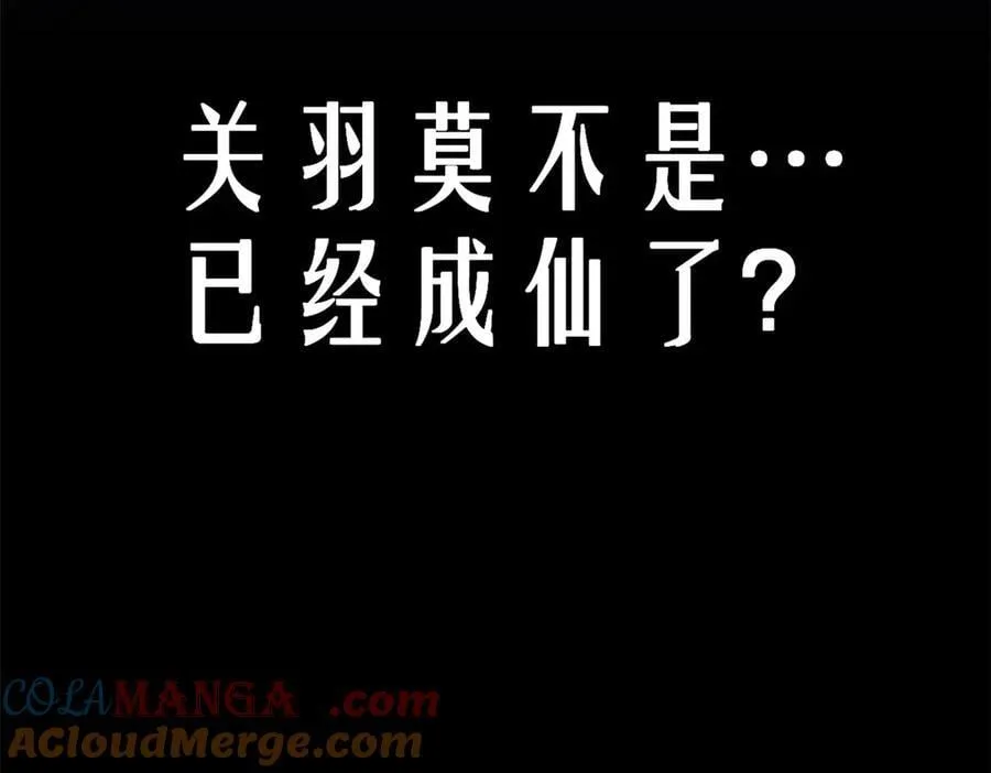 181 诅咒？包的 第101页