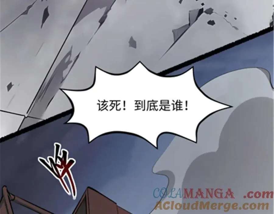 181 诅咒？包的 第121页