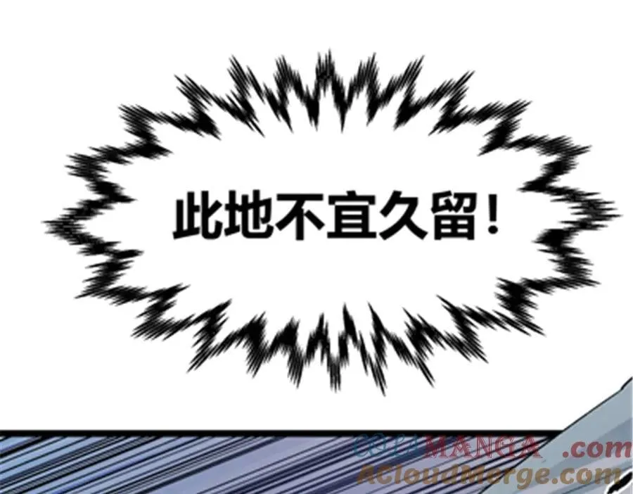 181 诅咒？包的 第129页