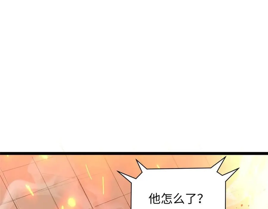 181 诅咒？包的 第135页