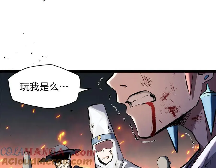 181 诅咒？包的 第141页