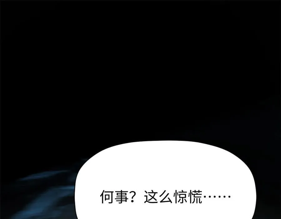 181 诅咒？包的 第167页
