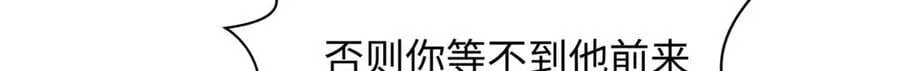 181 诅咒？包的 第210页