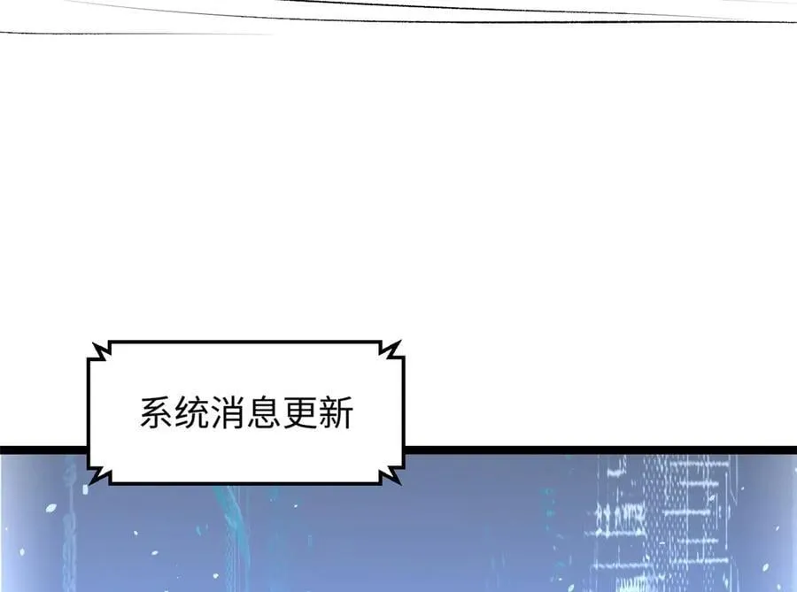 181 诅咒？包的 第218页