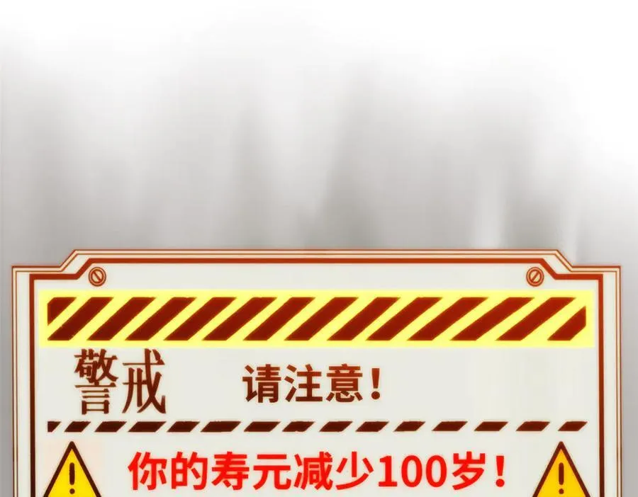 181 诅咒？包的 第222页