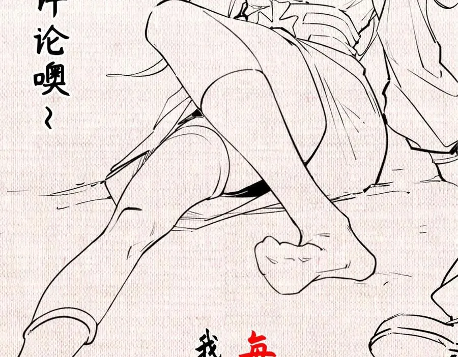 181 诅咒？包的 第226页