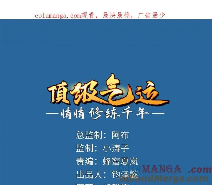 182 强敌来袭 第1页