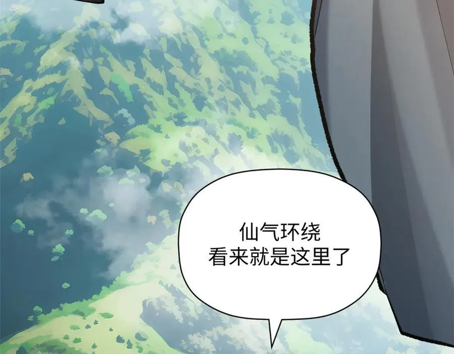 182 强敌来袭 第38页